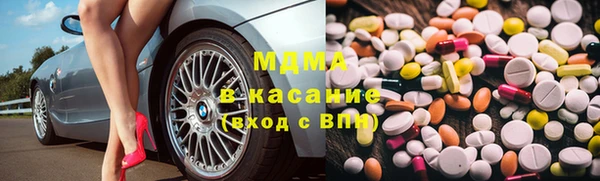 мяу мяу кристалл Богородицк